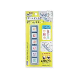 こどものかお ポチッとPick! 子どもの予定 FC739TB-1802-006-イメージ2