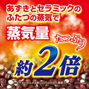 白元アース リラックスゆたぽんてのりタイプ すみっコぐらし FC904NW-イメージ6
