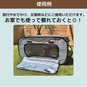 ペットライブラリー inunekoneru 折りたたみケージ FCG583U-イメージ3