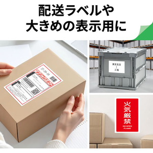 エーワン ラベルシール プリンタ兼用 キレイにはがせるタイプ 2面 10シート FCK135B-31430-イメージ4