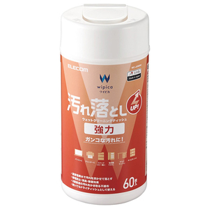 エレコム 汚れ落とし 強力ウェットクリーニングティッシュ 60枚 WC-JU60N2 エレコム 汚れ落とし 強力ウェットクリーニングティッシュ 60枚 WC-JU60N2