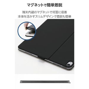 エレコム 13インチiPad Air(M3/M2)用フラップケース 角度調整 ドローイング 8アングル ブラック TB-A25XWVDBK-イメージ5