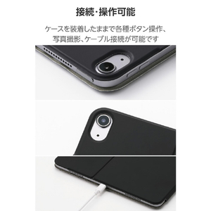 エレコム 13インチiPad Air(M3/M2)用フラップケース 角度調整 ドローイング 8アングル ブラック TB-A25XWVDBK-イメージ8