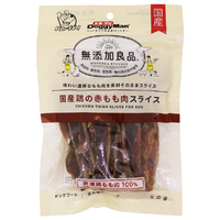ドギーマンハヤシ 無添加良品 国産鶏の赤もも肉スライス 50g ｺｸｻﾝﾄﾞﾘｱｶﾓﾓﾆｸｽﾗｲｽ50G