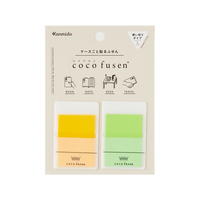 カンミ堂 ココフセン Lサイズ COLOR ライトイエロー L FC555NZ-CF1004
