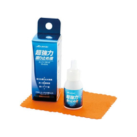 アックス 超強力曇り止め液 専用クロス付属 FCD793M-AX24