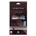 パワーサポート iPhone 15/15 Pro用Antiglare film アンチグレア PJYK02