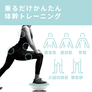 エレコム バランスボード エクリア スポーツ ライトブルー HCFBDBUL-イメージ3