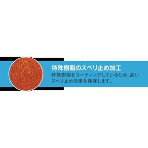 ＳＨＯＷＡ 腕カバー付手袋　Ｎｏ６４５腕カバー付ニュービニローブ　オレンジ／ホワイト　Ｍサイズ NO645-M-イメージ3