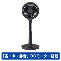 コイズミ DCモーター搭載サーキュレーター ブラック KCF1851K
