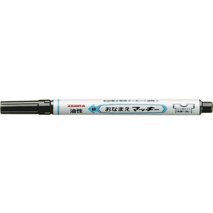 ゼブラ おなまえマッキー 細字 F185274-YYSS7-BK-イメージ1