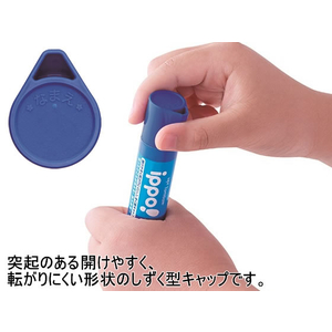 トンボ鉛筆 ippo!固形のり(消えいろ) 10g ブルー F907558-PT-TCIM01-イメージ2