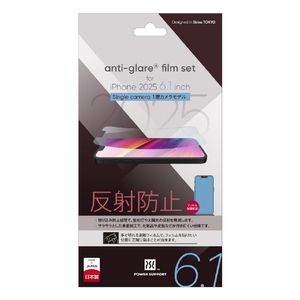 パワーサポート Antiglare film for  iPhone 17e/iPhone 16e PLSE-02-イメージ1