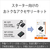 SONY アクセサリーキット ACC-QZ1K-イメージ3