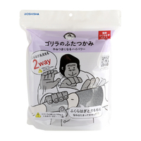 ドウシシャ GRM-2501GY ゴリラのふたつかみ グレー|エディオン公式通販