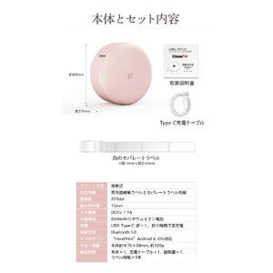 ユニファイン ラベルプリンター Chou2 H グリーン H11-1S-GR-イメージ9
