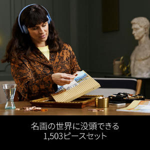 レゴジャパン LEGO 31213 モナ・リザ 31213ﾓﾅ･ﾘｻﾞ-イメージ8