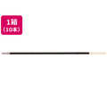 パイロット スーパーグリップ1.2mm替芯 黒 10本 1箱(10本) F849724-BPRF-8B-B