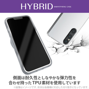 エレコム Xperia 1 V用ハイブリッドケース クリア PM-X231HVCKCR-イメージ2