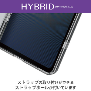 エレコム Xperia 1 V用ハイブリッドケース クリア PM-X231HVCKCR-イメージ7