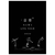 ソニーミュージック NEWS LIVE TOUR 2022 音楽 [通常盤] 【DVD】 JEBN0331-イメージ1