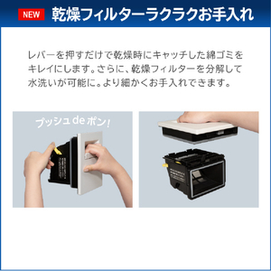 東芝 【左開き】ドラム式洗濯乾燥機 ZABOON ルナホワイト TW-137XP6L(W)-イメージ11