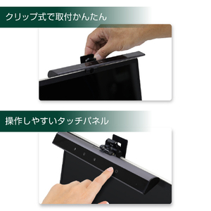 エルパ USBモニターライト ノートPC用 EMLNP01CG-イメージ11