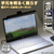 エルパ USBモニターライト ノートPC用 EMLNP01CG-イメージ3
