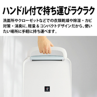 シャープ CV-T71-W 衣類乾燥除湿機 ホワイト|エディオン公式通販