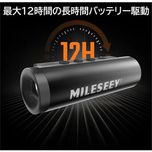 マイルシー サーマル(熱検知)単眼鏡 MILESEEY OPTICS TNV TNV10PRO-イメージ10