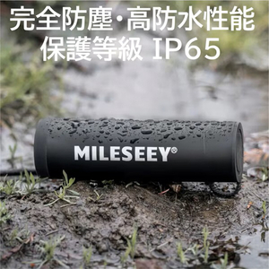 マイルシー サーマル(熱検知)単眼鏡 MILESEEY OPTICS TNV TNV10PRO-イメージ7