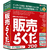 BSLシステム研究所 販売らくだプロ26 らくだシリーズ ﾊﾝﾊﾞｲﾗｸﾀﾞﾌﾟﾛ26WC-イメージ1