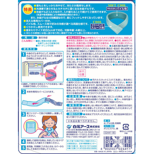 白元アース アイスノン 首もとひんやり氷結ベルト 1組 F382394-イメージ2