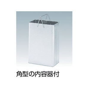 ぶんぶく 角型ロータリー屑入Bライン FC252HB-2775611-イメージ3
