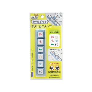 こどものかお ポチッとPick! ここに注目 FC740TB-1802-007-イメージ2