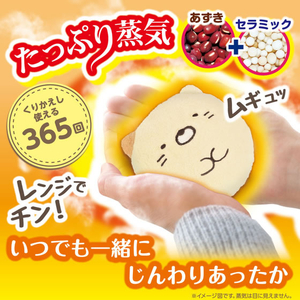 白元アース リラックスゆたぽんてのりタイプ すみっコぐらし ねこ FC905NW-イメージ3