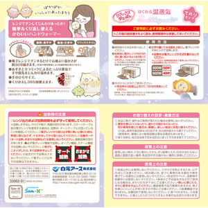 白元アース リラックスゆたぽんてのりタイプ すみっコぐらし ねこ FC905NW-イメージ7