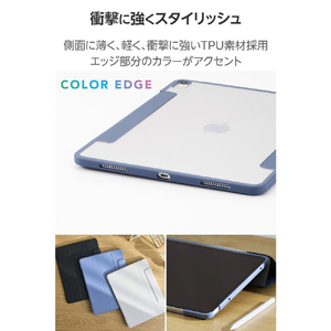 エレコム 13インチiPad Air(M3/M2)用フラップケース 薄型軽量 カラーエッジ 背面クリア ブルーグレー TB-A25XWVFCBG-イメージ4