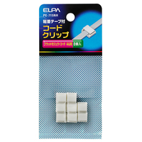 エルパ フラットモジュラーコード4芯用コードクリップ ホワイト PE-715NH