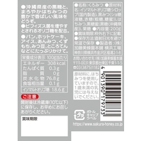 加藤美蜂園本舗 FCU2158 黒みつ 200g |エディオン公式通販