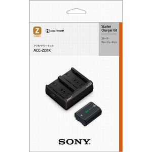 SONY アクセサリーキット ACC-ZD1K-イメージ5