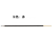 パイロット スーパーグリップ1.2mm替芯 赤 1本 F849725-BPRF-8B-R