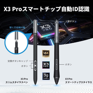 XP-PEN 液晶ペンタブレット Artist Pro 24(Gen2) 4K ブラック ART240UHJP-イメージ13