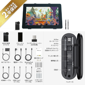 XP-PEN 液晶ペンタブレット Artist Pro 24(Gen2) 4K ブラック ART240UHJP-イメージ16