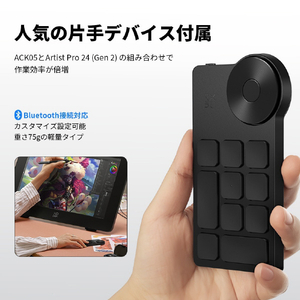 XP-PEN 液晶ペンタブレット Artist Pro 24(Gen2) 4K ブラック ART240UHJP-イメージ19