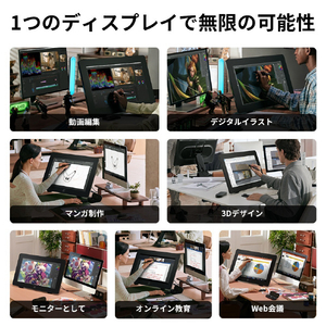 XP-PEN 液晶ペンタブレット Artist Pro 24(Gen2) 4K ブラック ART240UHJP-イメージ20