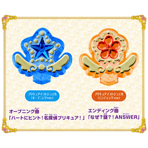 バンダイ プリキュアマコトジュエル オープニングジュエル&エンディングジュエル ﾏｺﾄｼﾞﾕｴﾙｵ-ﾌﾟﾆﾝｸﾞｴﾝﾃﾞｲﾝｸﾞ-イメージ2