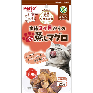 ペティオ 素材そのまま ねこちゃんの完全無添加 生後3ヶ月からのひとくち蒸しマグロ 25g ｾｲｺﾞ3ｶｹﾞﾂｶﾗﾉﾋﾄｸﾁﾑｼﾏｸﾞﾛ25G-イメージ1