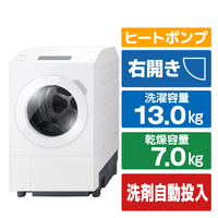 東芝 【右開き】ドラム式洗濯乾燥機 ZABOON ルナホワイト TW-137XP6R(W)