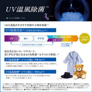 東芝 【右開き】ドラム式洗濯乾燥機 ZABOON ルナホワイト TW-137XP6R(W)-イメージ12